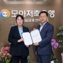 모아 컨설팅