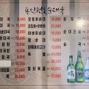 용인 순대국 이미지