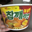 비에이치씨(bhc) 부천시청점 | 7~9월 일상의 컨셉 : 냠냠