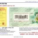 엔에스코리아 이미지