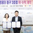 인천여성가족재단3 이미지