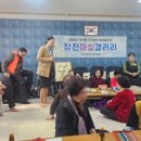 창전 웹이코노미