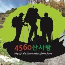 [2021/08/29(일)] 원주 치악산 둘레길 숲길산책(출발확정 마감)...산들해지기 이미지