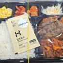 한솥도시락 성서이곡점 이미지