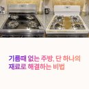 하나재료 티스토리