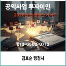 글로벌미래행정사사무소