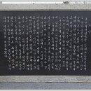 암태도소작인 항쟁기념탑 이미지