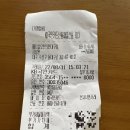 메디컬오한의원 대구점 이미지