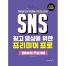 예스광고기획 - 평택시 서동대로 1122 | 예스광고기획