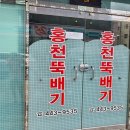 고아농협하나로마트원호점 이미지