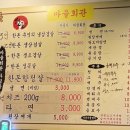 가락마을회관 이미지