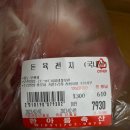 한아름축산 이미지