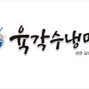 육각수냉면 이미지