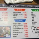 식당육선 이미지