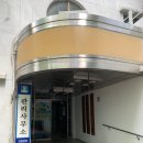 안양동 삼성(삼성아파트) | 안양 안양동 삼성래미안 아파트 입주민 동의서 &amp; 행위허가 대행 후기 / 발코니 확장공사 신고 후기