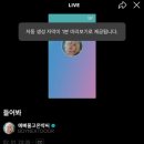 소동휴게실 | 그래도 파티는 계속됩니다_2月(1)