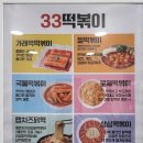 오뎅김밥플러스 이미지
