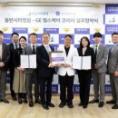 동탄시티병원 데일리안