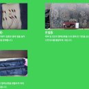 수월한의원 이미지