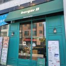 동탄 맛집 : 신리천 카페거리 버거비(buger B) / 수제버거와 다양한 생맥주, 분위기까지 완벽!