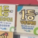 대원슈퍼마켓 이미지