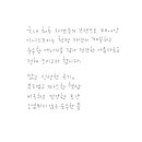 캘리폰트