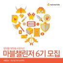 챌린저모바일 이미지
