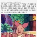 혹시 모델은 안 파나요? ㅈㅇ세븐틴 이미지