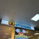 경춘로1350번길1 네이버블로그