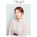 더에이치 | 논현동 헤어메이크업 잘하는 곳 더플랜에이치 지선쌤 메에크업 후기