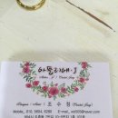 아뜰리에-J 이미지