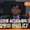 씨디씨산업(주) 이미지