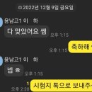 류쌤수학전문학원 이미지