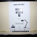 모닝북스 이미지