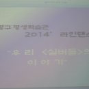 라인댄스 A 이미지
