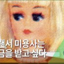 문화미용실 네이버블로그