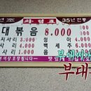 호수식당 이미지