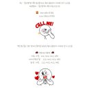 마석산황토찜질방 이미지