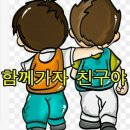 오금공원 이미지