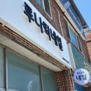 네일717 | 울산 동구 네일 루나틱네일 오마카세 네일 후기