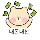 세븐일레븐부산기장연화리점 이미지