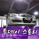 #인피니티 서비스 엔진오일 미션오일 에어컨필터 등 수입차 사고수리 경정비 JUC오토 이미지