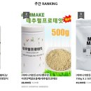 주식회사 메이크잇 네이버블로그