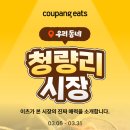 우리동네 이미지