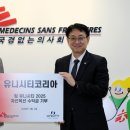 유니시티코리아(유) 이미지