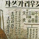 2019년 국가직 9급 한국사 기출문제/해설