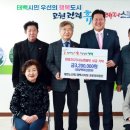 대한노인회태백시지회 이미지