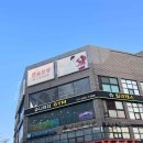 슈나이더짐 이미지