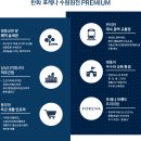 원천마트 이미지