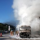 영동고속도로 이미지